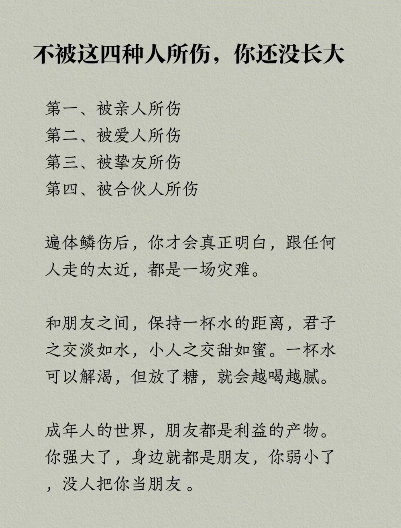 包含卡莱尔：我们最终没能完成目标，我非常失望但也无比骄傲的词条