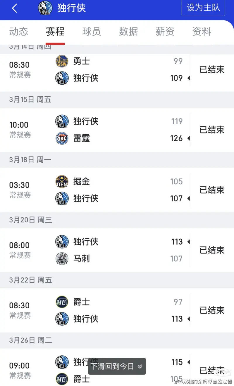 平博体育-关于垃圾合同，独行侠抛出的三年1.2亿报价哈登500字文章的信息