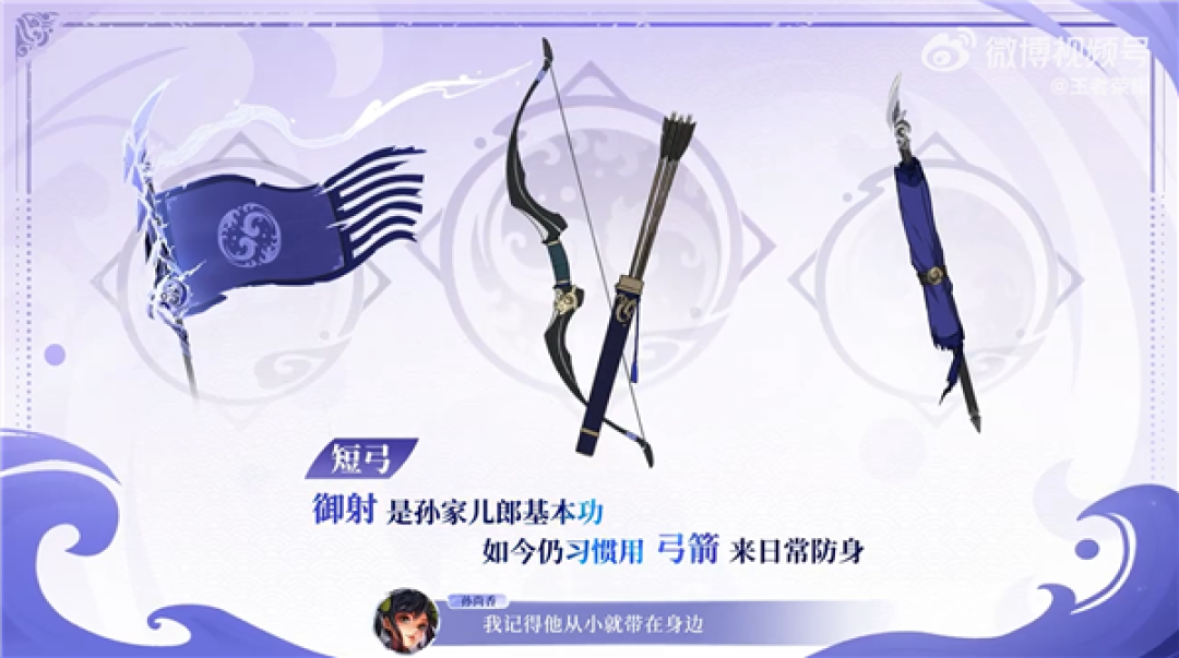 平博体育-包含新射手孙权登上T0，两项数据悬殊大！是玩家的词条