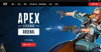 今日Apex英雄战报：幽魂战线碾压对手，赢得实至名归(apex英雄最新)