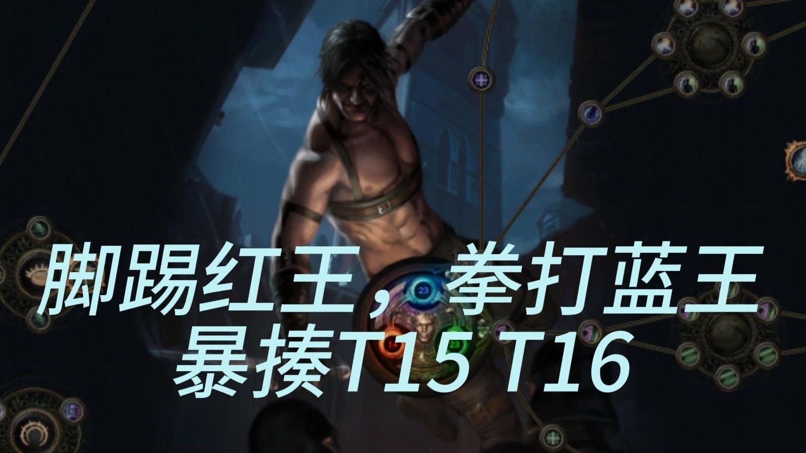 英雄联盟焦点战：风暴之眼对战幽魂战线，战术得当压制对手，现场掌声雷动(英雄联盟获得视野得分技巧)