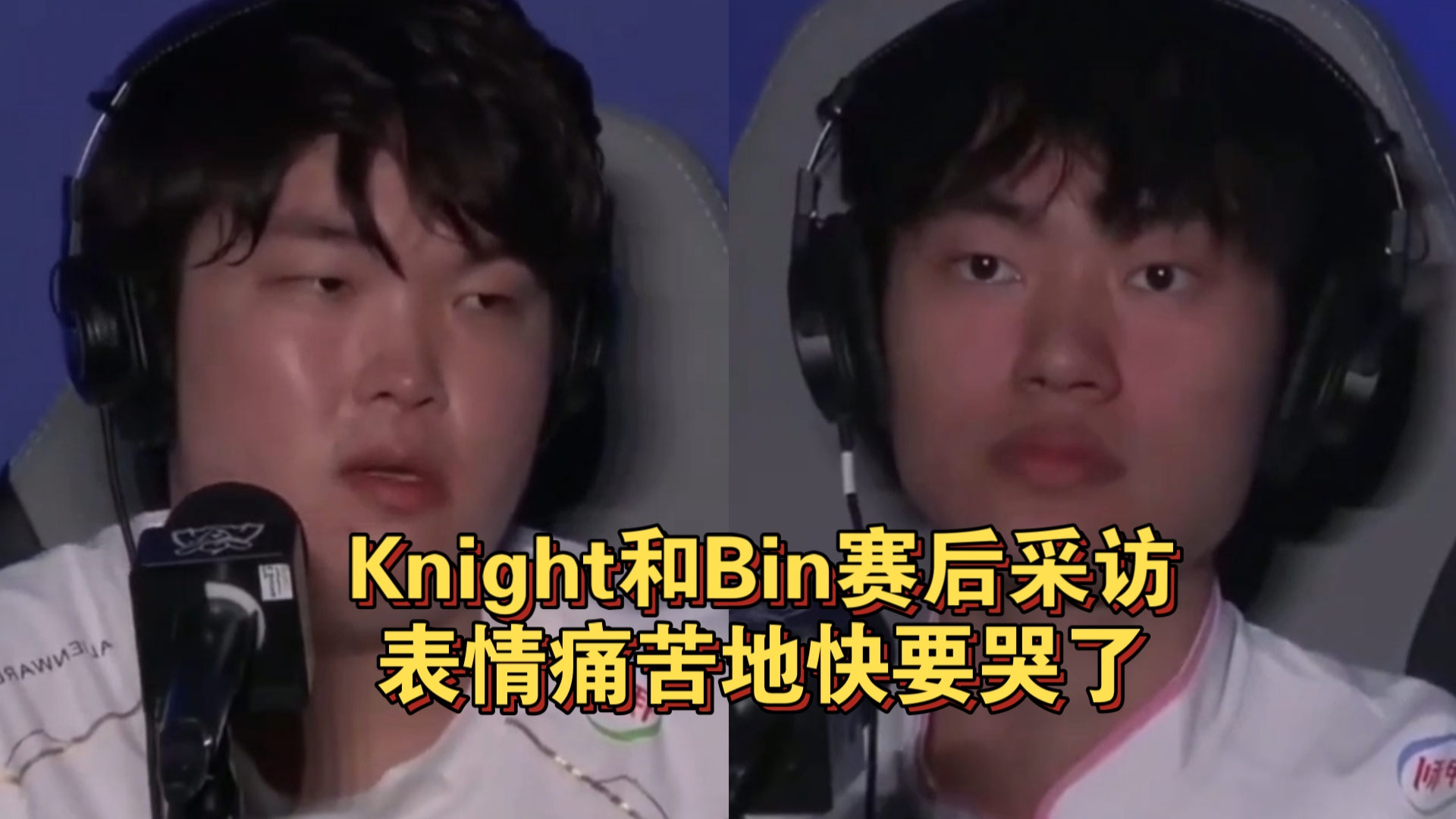 关于Knight：参加EWC的目标就是碾碎别人的牌子的信息