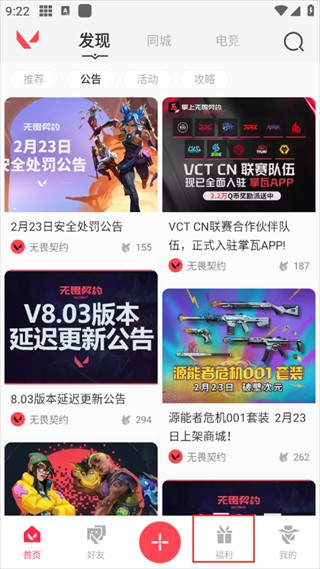 平博体育-关于今日无畏契约战报：暗影军团秀翻全场，弹幕刷屏炸裂的信息