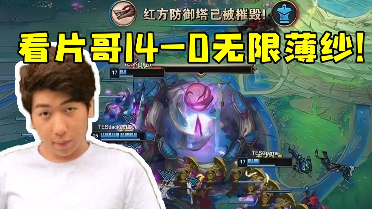 奥特曼爆料超级流量选手解约jkl？炫神也爆料说jkl不想打了的简单介绍