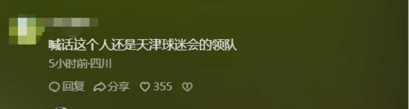 家人被辱骂&染红!韦世豪将社媒账号设为私密的简单介绍