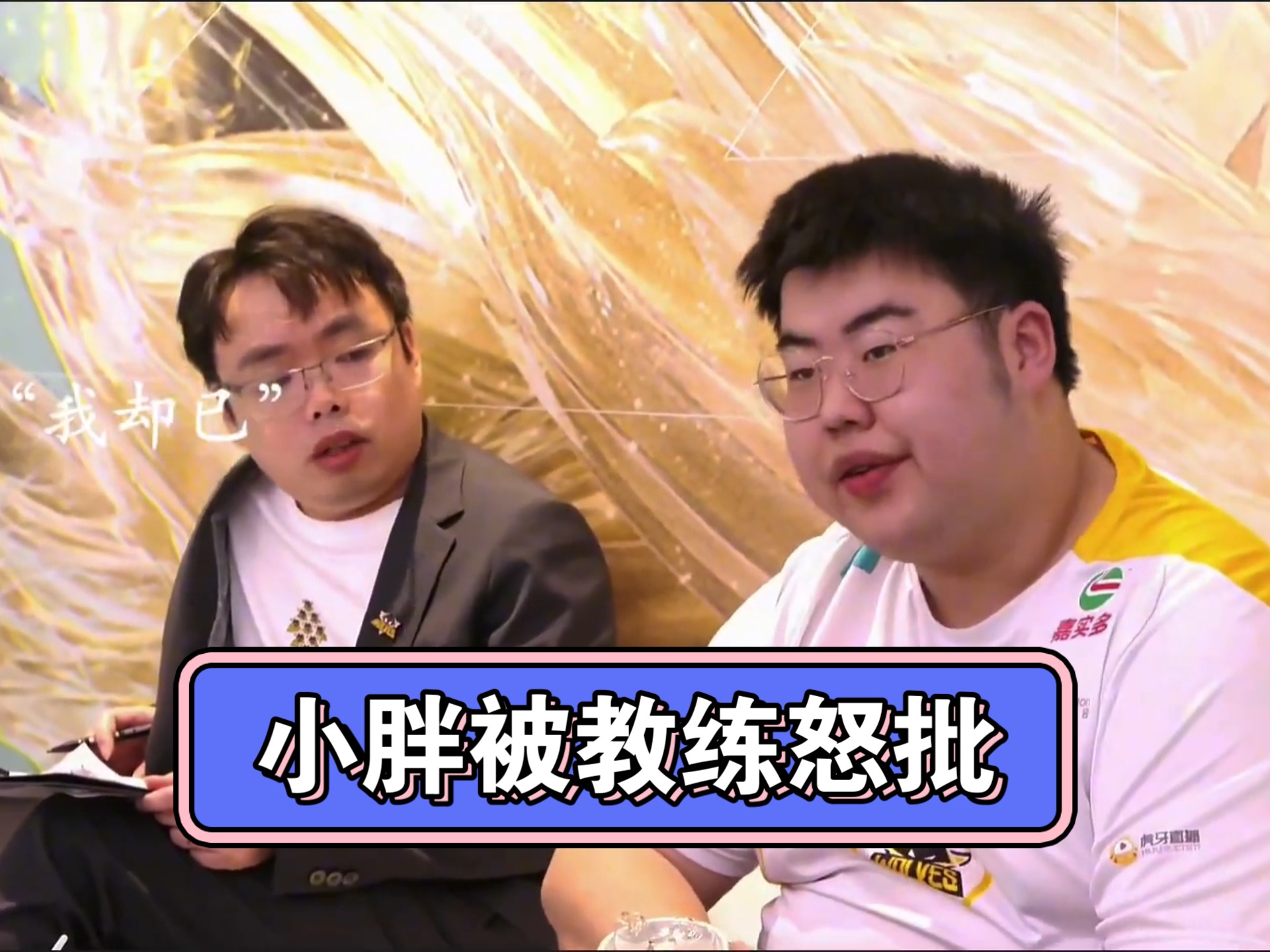 狼队发布对阵AG语音-小胖：我玩输出镜吧肯定不会死；SK：就相信你兄弟(ag今日比赛)