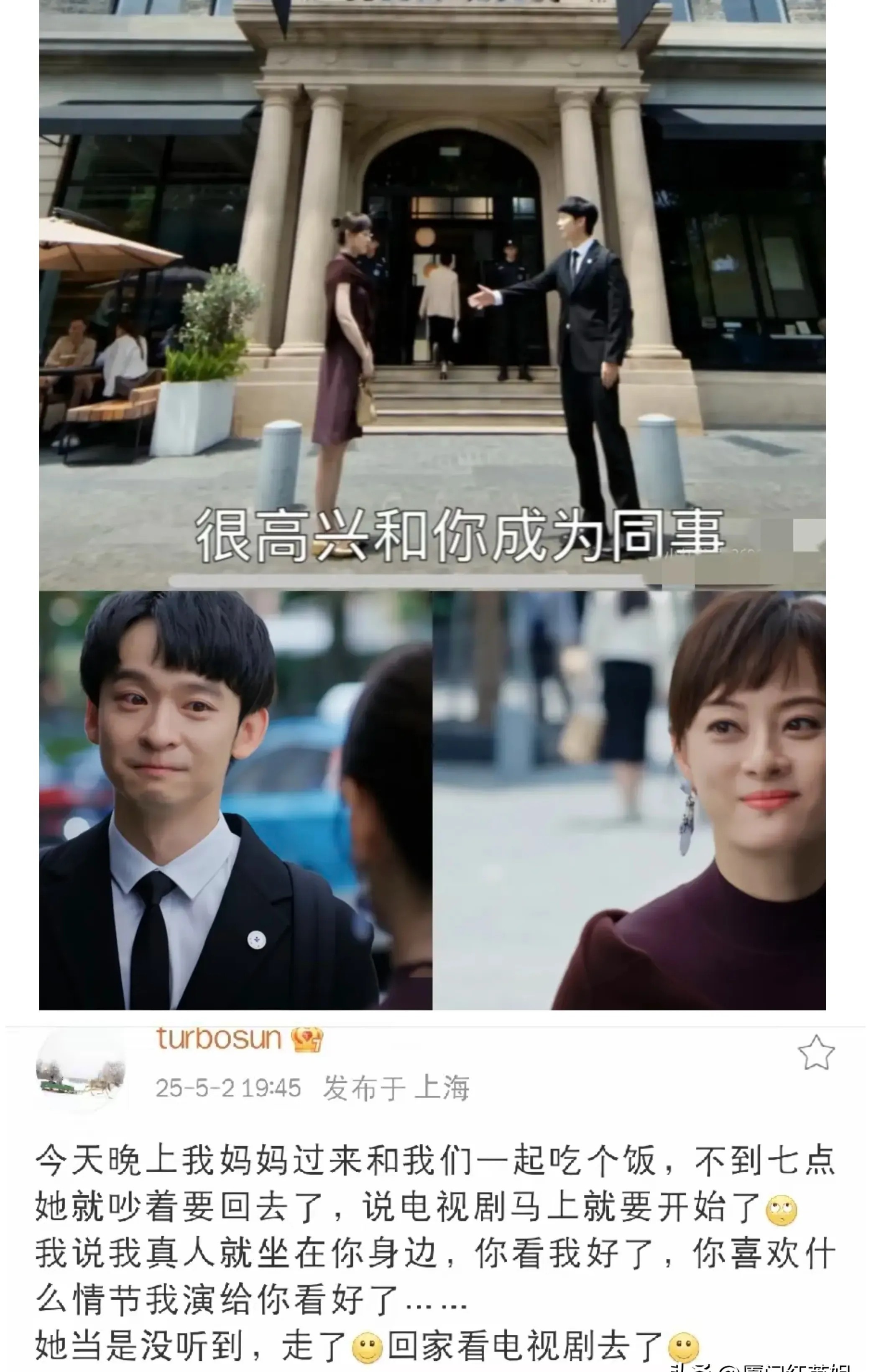 这四位大兄弟，你们真敢要3000万呐(这四位大兄弟,你们真敢要3000万呐表情包)