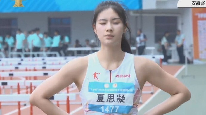 平博体育-全国田径大奖赛女子100米栏：林雨薇13秒17预赛第一，夏思凝第八的简单介绍