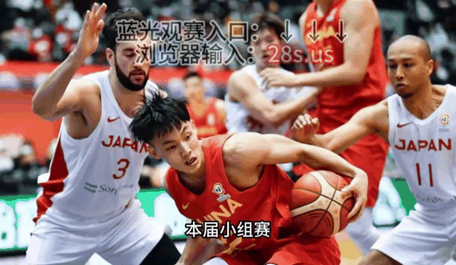 平博体育-比肩文班周琦杨瀚森！郇斯楠U19世界杯场均5盖帽(u19世界杯2021)