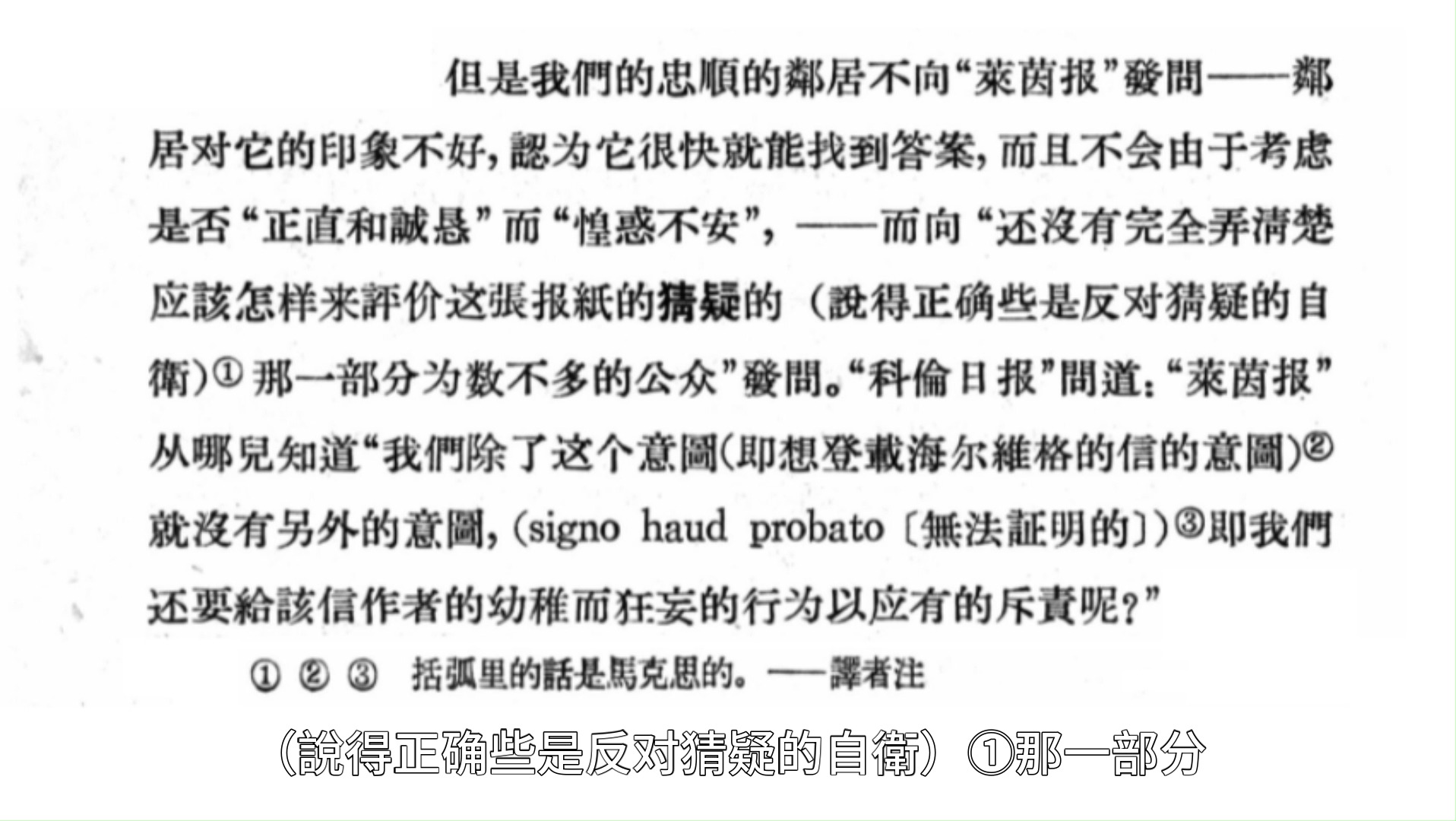 德切尔西对西蒙斯有确切兴趣，莱比锡现实(荷兰足球队西蒙斯简介)