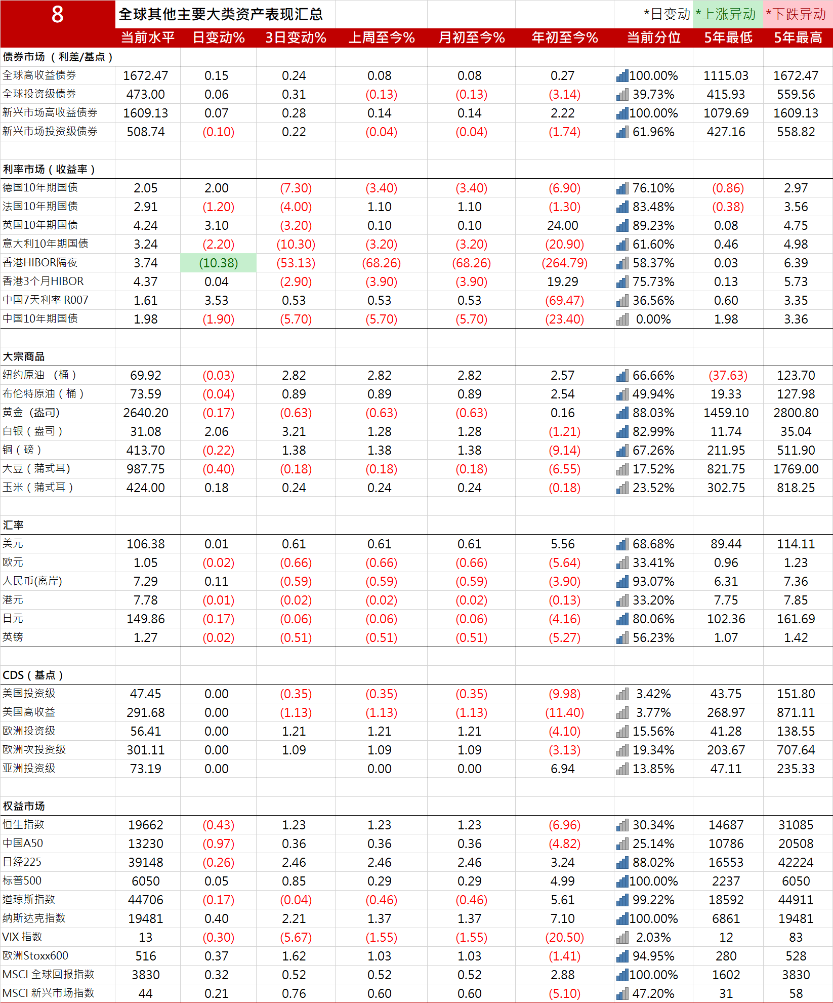 平博体育-泰晤士报弗格森爵士资产情况良好，旗下公司去年盈利270万(老爵爷弗格森简历)