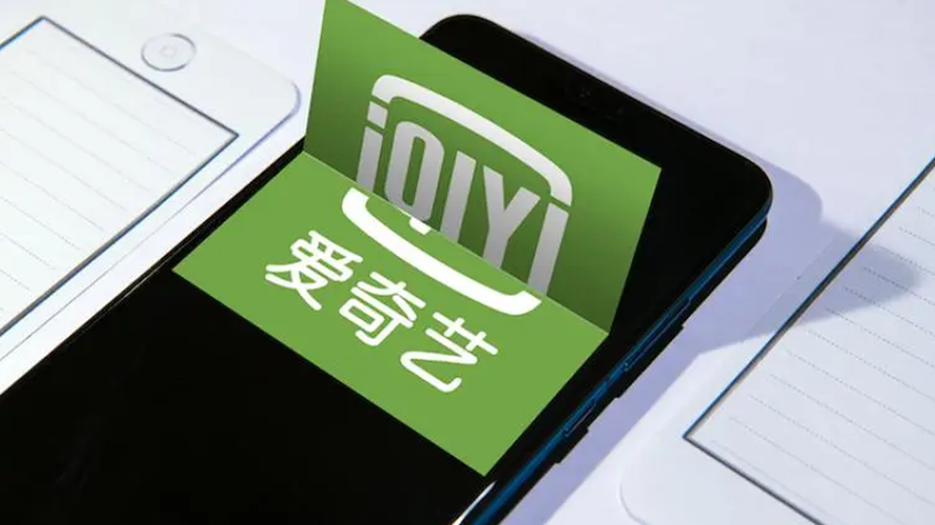 爱奇艺在线免费观看官网(爱奇艺在线观看免费版网站)