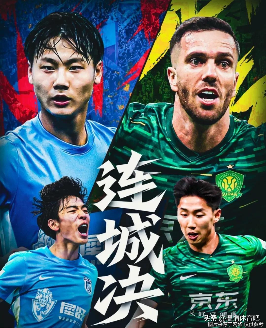 平博体育-浙江2-3！足协杯八强出炉，中超7队围剿中甲独苗，黑马还能撑多久(今年足协杯赛程表)