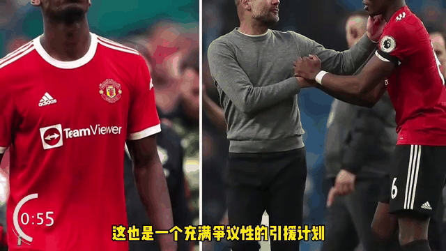 平博体育-包含加盟摩纳哥前，博格巴给埃弗拉和姆巴佩打电话询问情况的词条