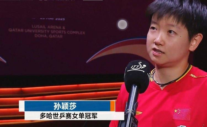 包含朱雨玲确认出战全运会:与孙颖莎争冠曾联手樊振东夺牌的词条