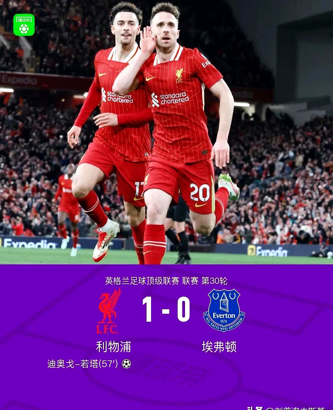平博体育-对阵利物浦时比踢阿森纳时有进步，我们给予对手充分的尊重(利物浦vs 阿森纳)