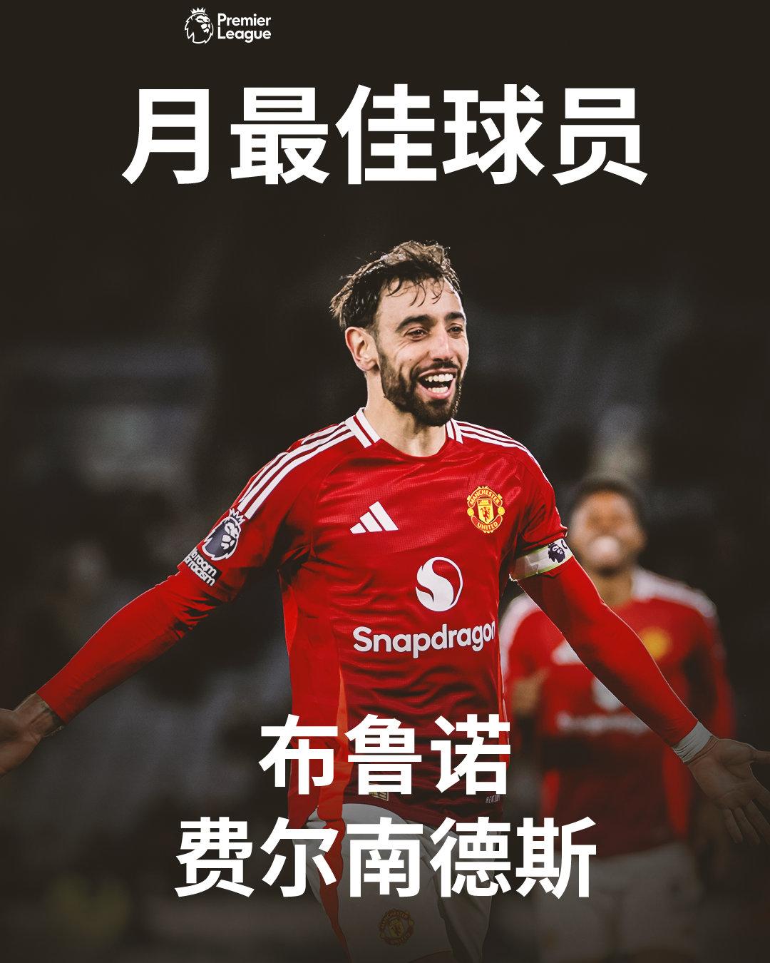 平博体育-700万英镑！曼联盯上20岁后卫赫兰，却遭多特莱比锡竞争？(穆赫兰道在线观看完整版无删减版)
