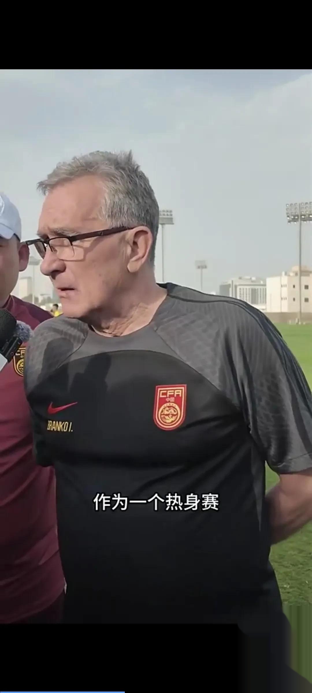 关于中国足协官宣：伊万科维奇不再担任中国国家男子足球队主教练！的信息