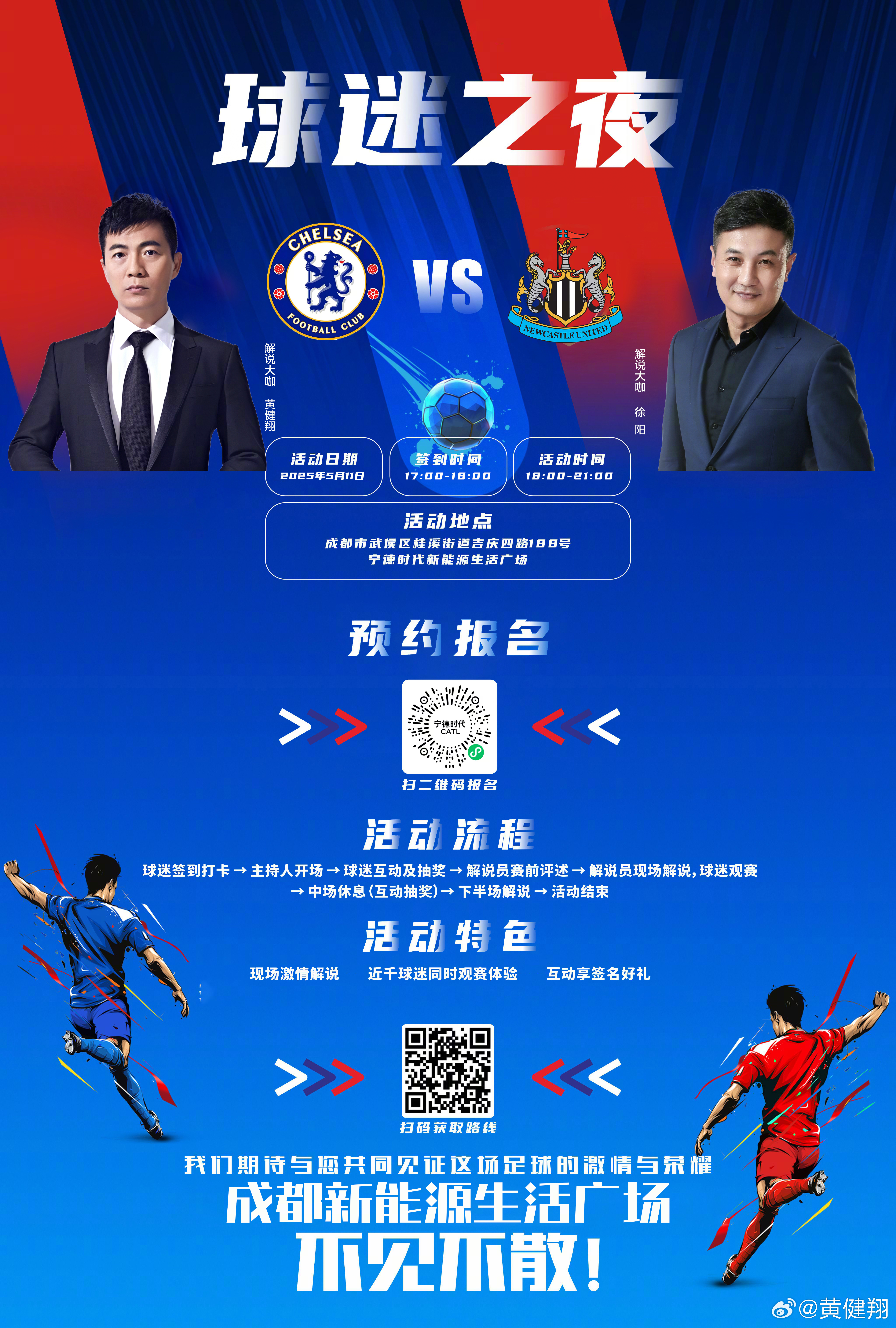 平博体育-切尔西反击连胜，赢得球迷称赞(战术胜利反被球员抗命掩盖,危机中的切尔西能否觅出路?)