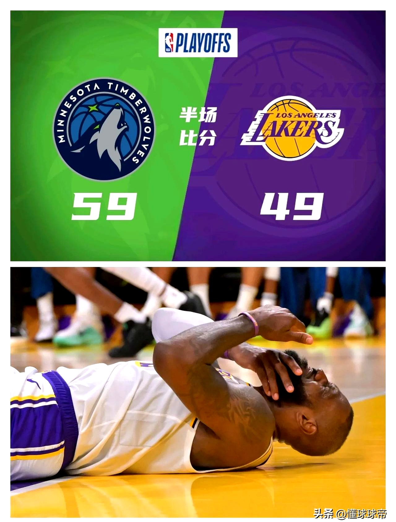 平博体育-湖人队球员合力逆转胜利，打破僵局(nba,湖人队)