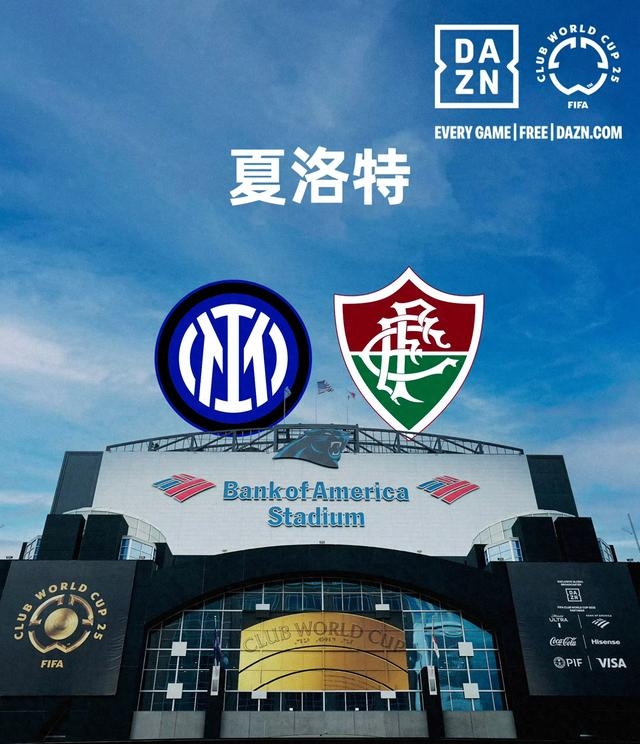 平博体育-国米连胜告急，保持领先优势(国米连胜纪录)