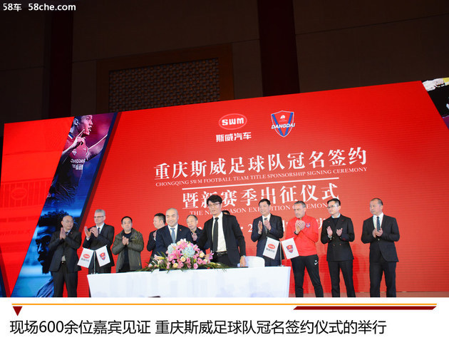 重庆斯威强势复仇，豪取连胜版图辉映(况复秦兵耐苦战下一句)