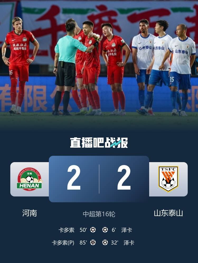 精打细算的战术部署，带领球队赢得了比赛(精打细算的战术部署,带领球队赢得了比赛的胜利)