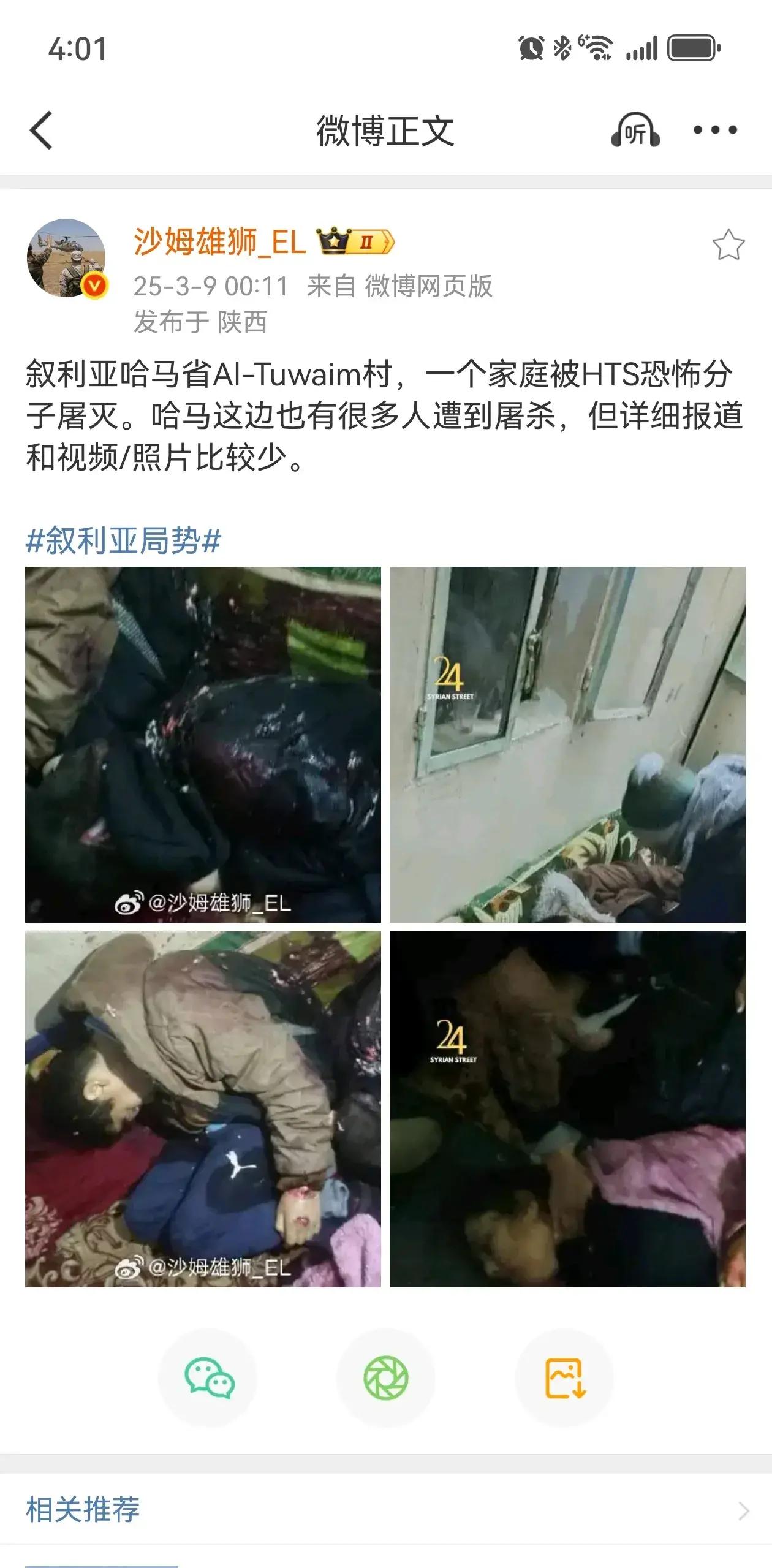 切尔西遭遇惨败，东线失守惨遭淘汰(战术胜利反被球员抗命掩盖,危机中的切尔西能否觅出路?)